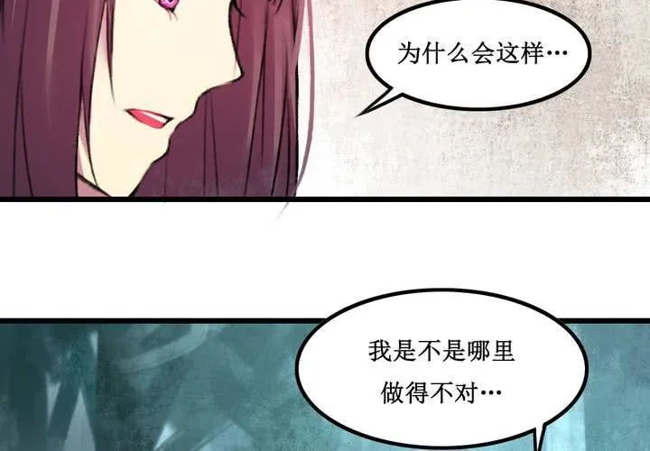 第18话 第28页