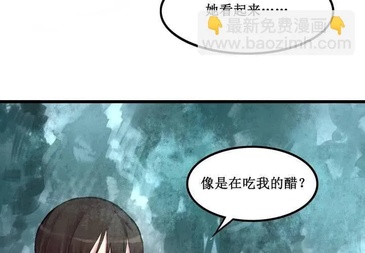 第18话 第32页
