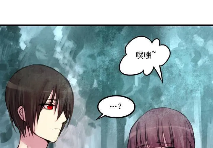 第18话 第34页