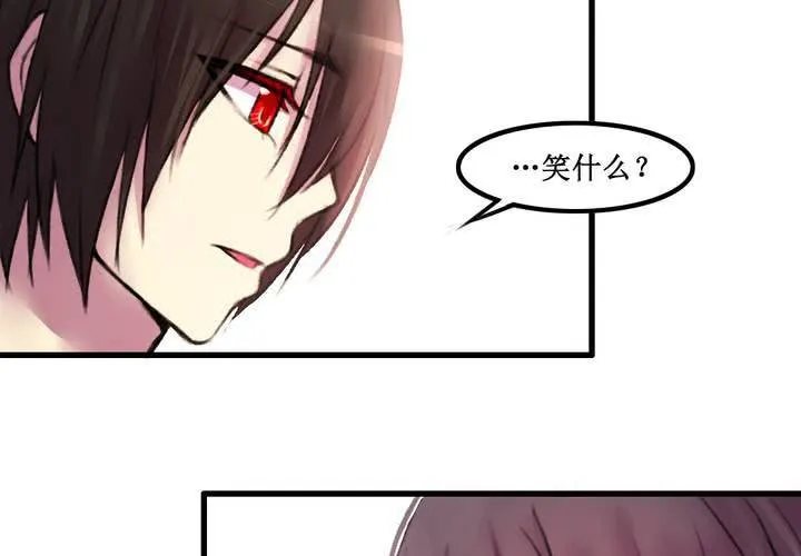 第18话 第36页