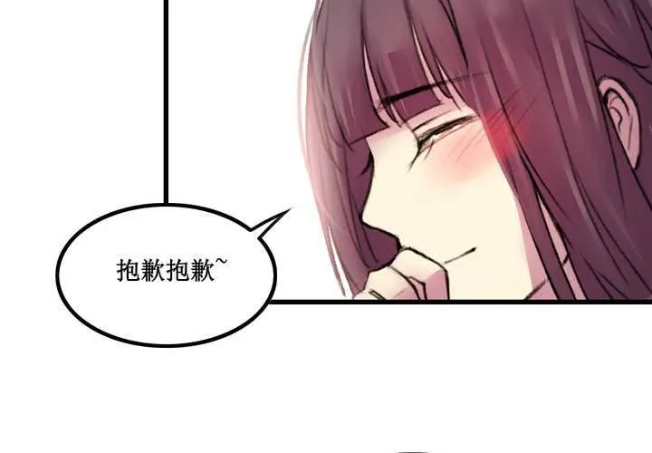 第18话 第37页