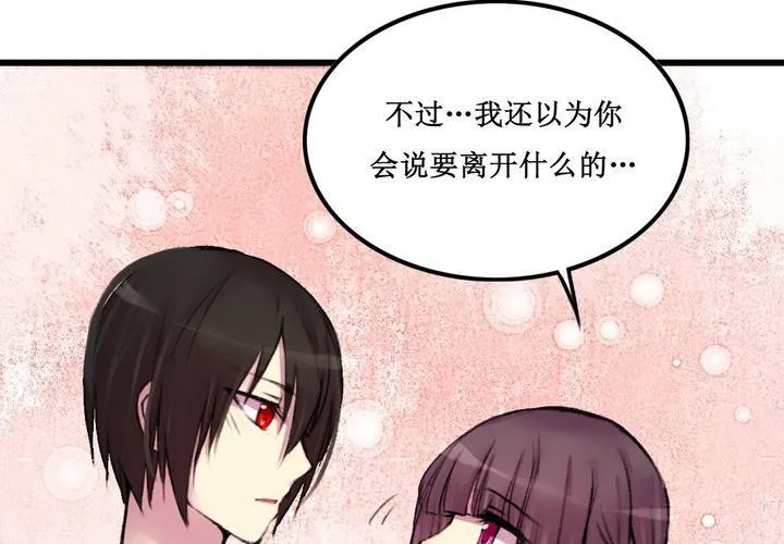 第18话 第38页