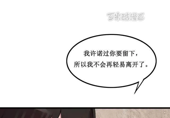 第18话 第41页