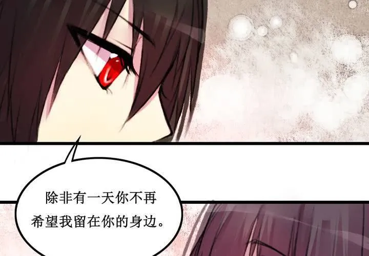第18话 第42页