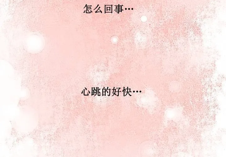 第18话 第45页