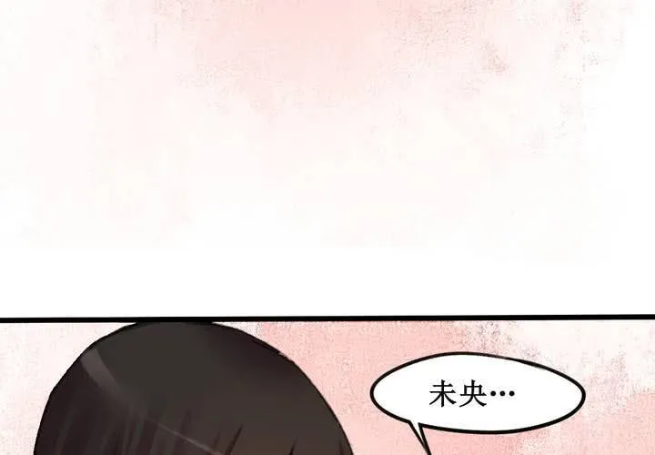 第18话 第46页