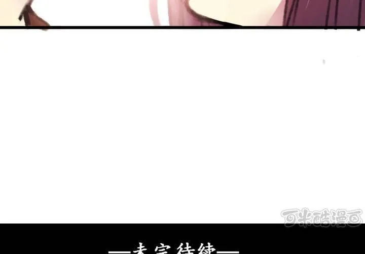 第18话 第49页