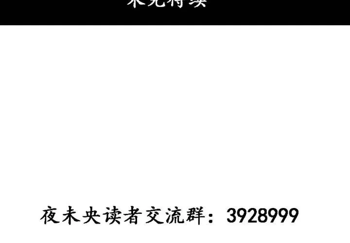 第18话 第50页