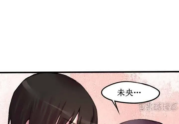 第19话 第1页