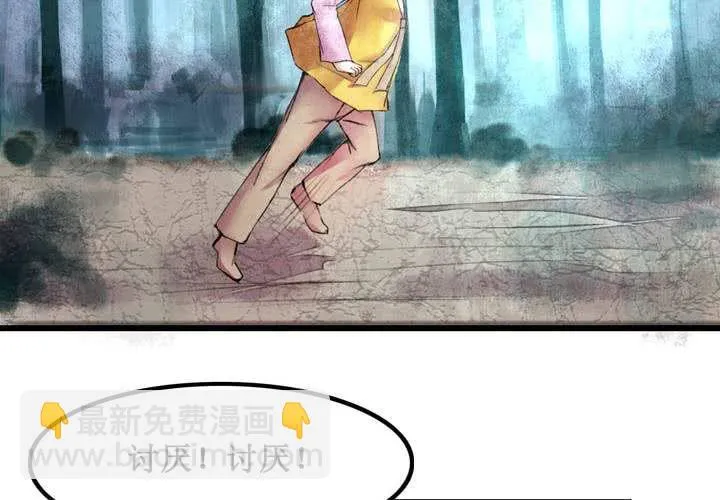 第19话 第7页