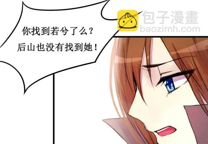 第19话 第11页