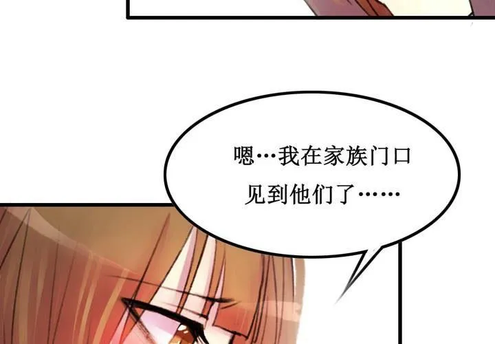 第19话 第12页