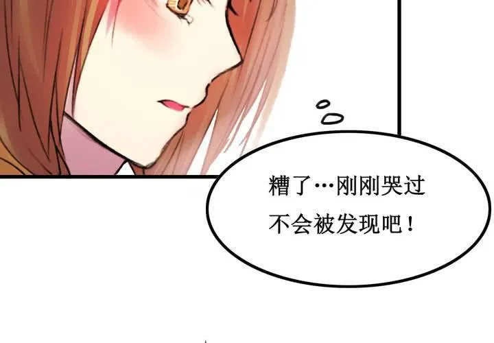 第19话 第13页
