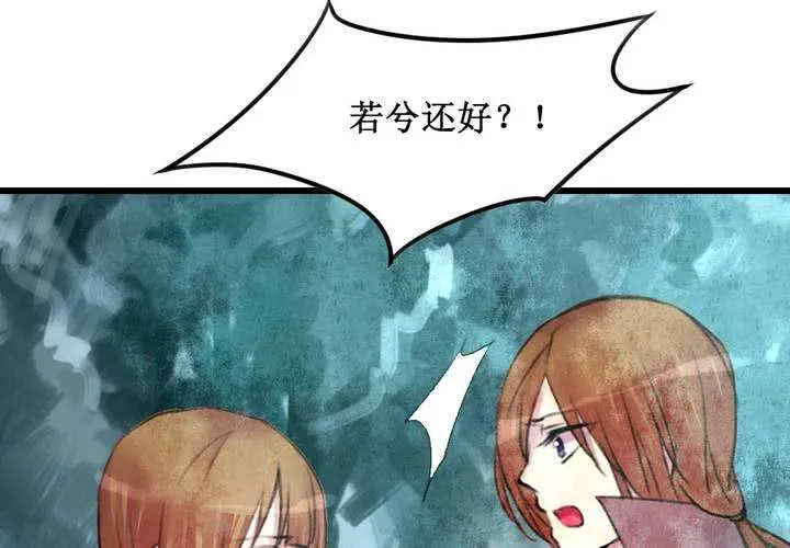 第19话 第14页