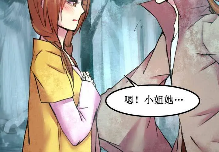 第19话 第15页