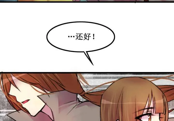 第19话 第16页