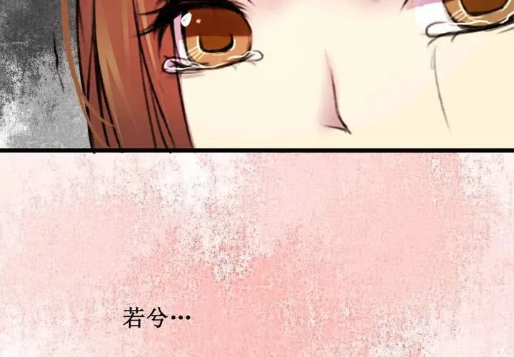 第19话 第19页