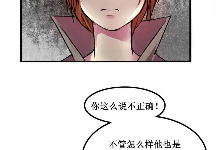 第19话 第26页