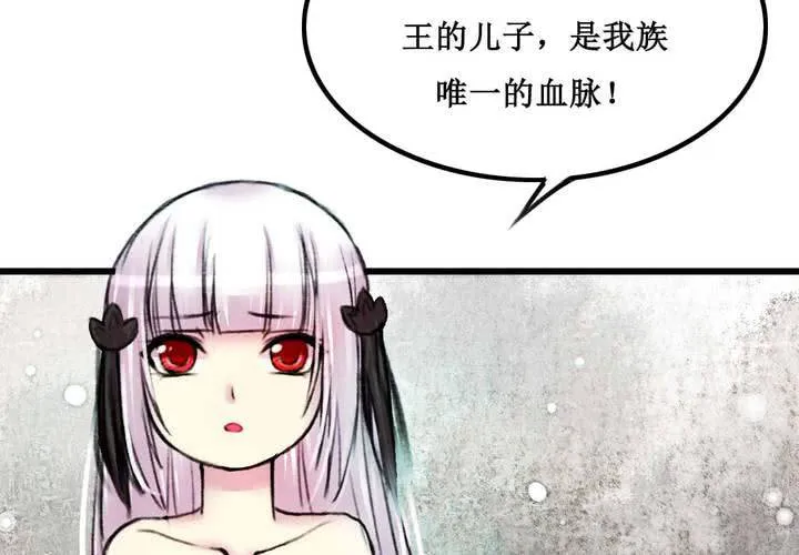 第19话 第27页