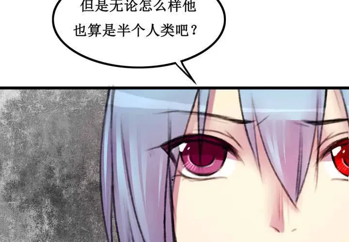 第19话 第29页