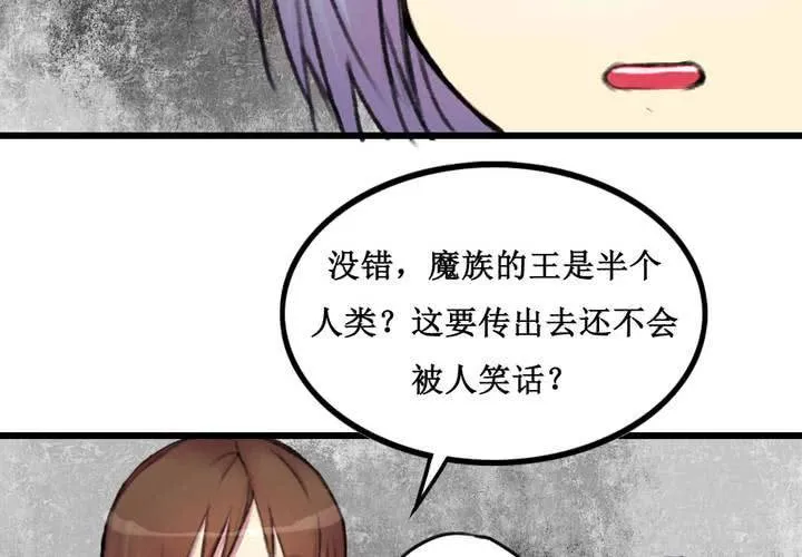 第19话 第30页