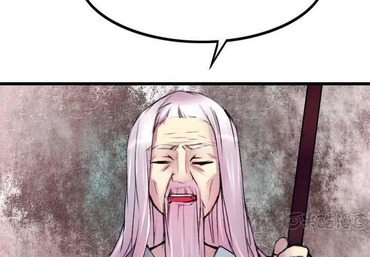 第19话 第33页