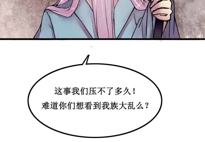第19话 第34页