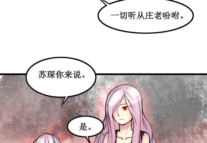 第19话 第36页