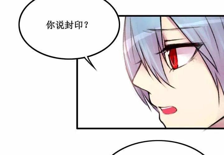 第19话 第40页