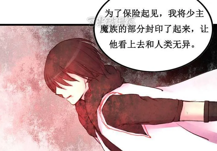 第19话 第41页