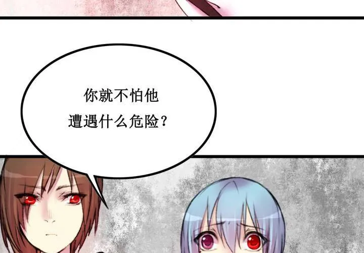 第19话 第42页