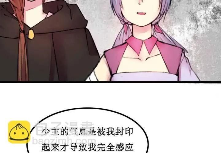 第19话 第43页