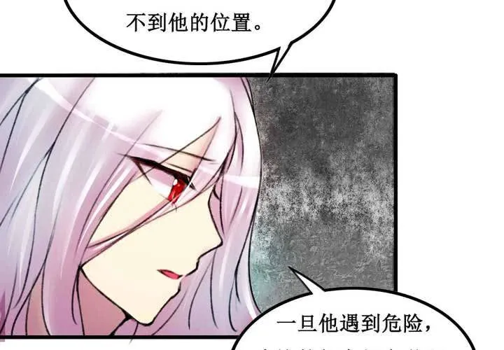 第19话 第44页