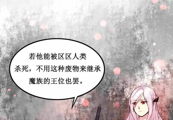 第19话 第47页