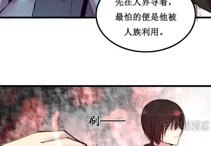 第19话 第49页