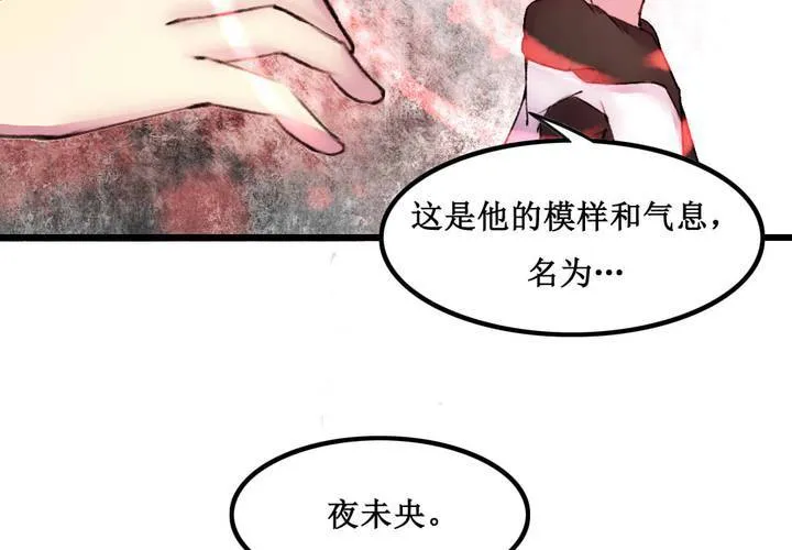 第19话 第50页