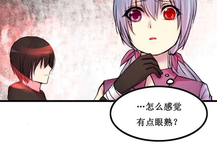 第19话 第53页
