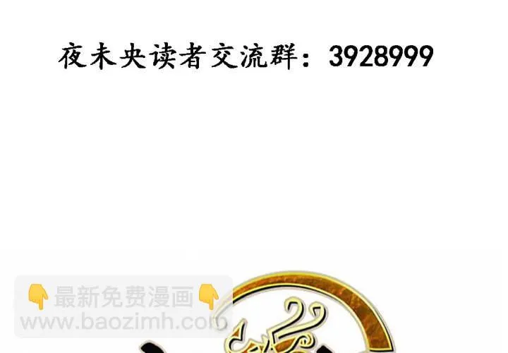 第19话 第59页