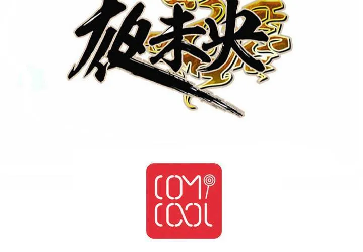 第19话 第60页