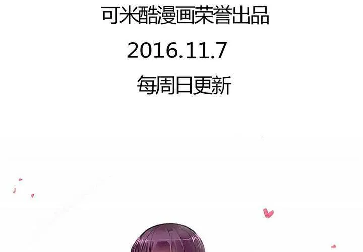 第19话 第61页