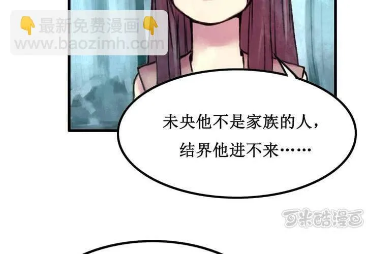 第20话 第17页