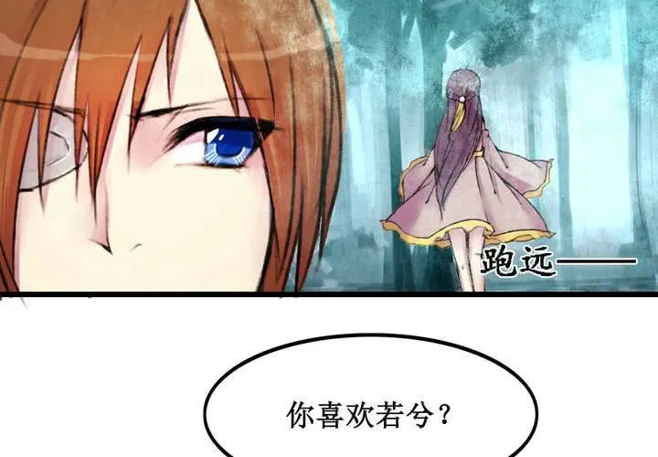 第20话 第20页