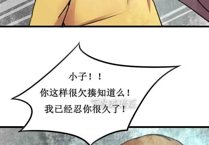 第20话 第25页