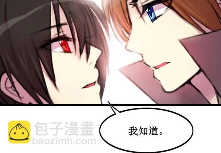 第20话 第28页