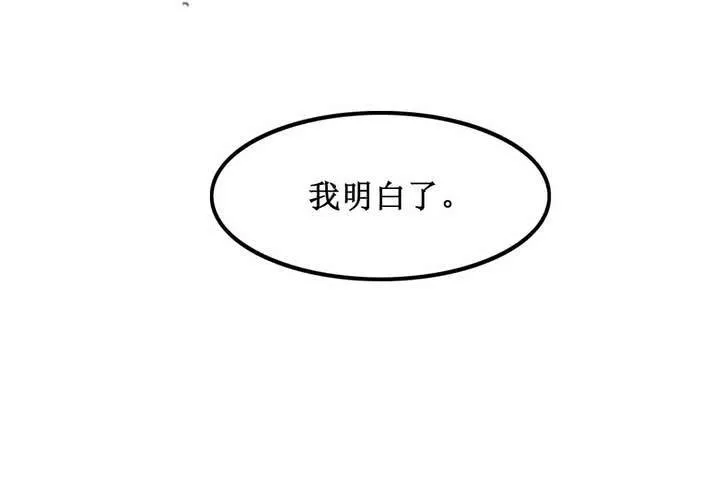 第20话 第34页
