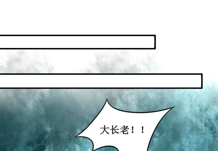 第20话 第35页