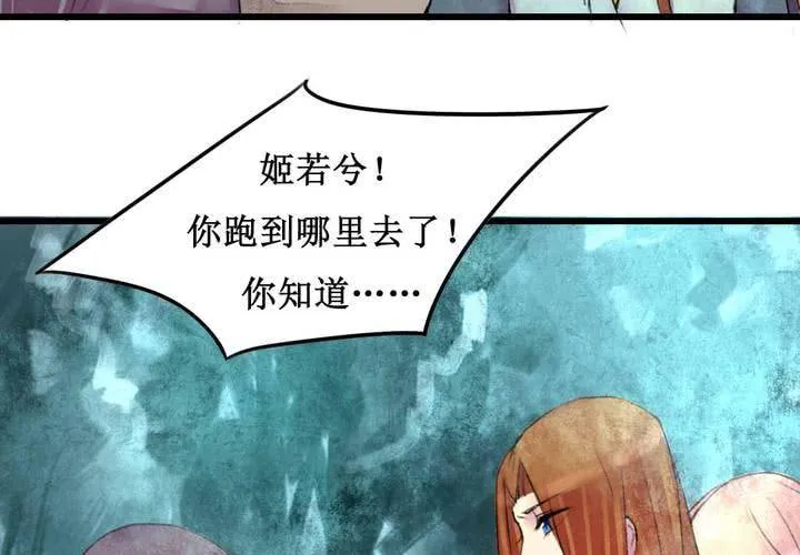 第20话 第37页