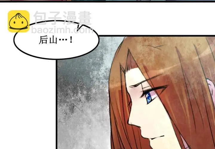 第20话 第39页