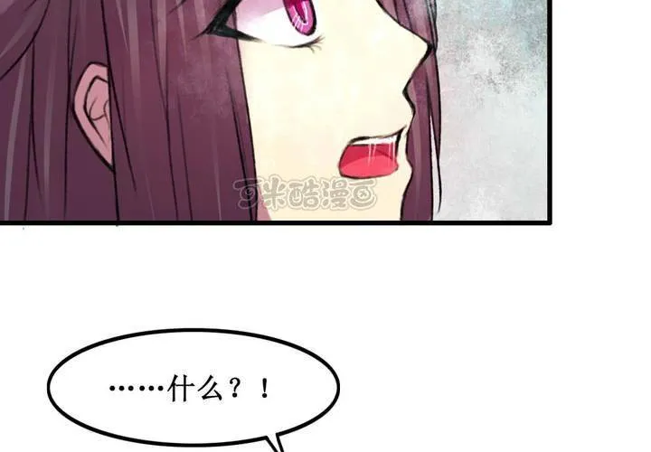 第20话 第41页