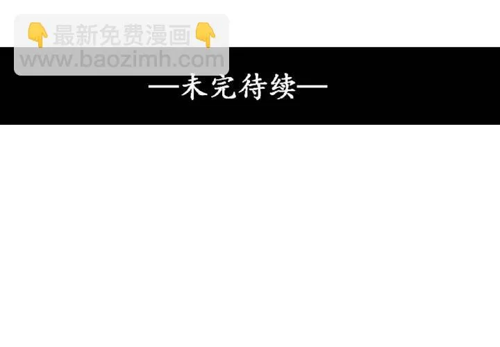 第20话 第46页